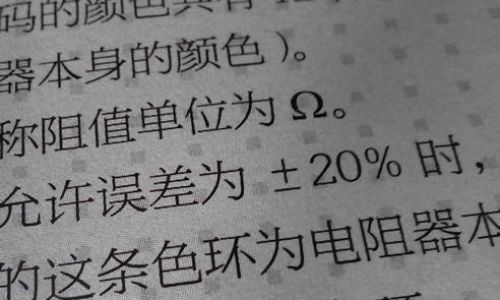 标怎么读 标怎么读