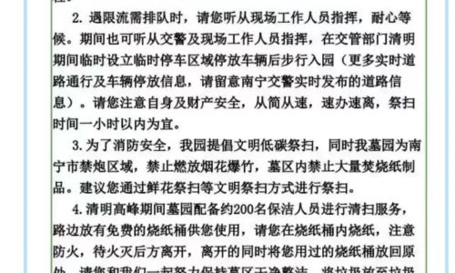 尊有哪些组词 尊有哪些组词