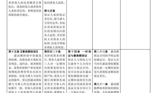 计日程功解释 计日程功解释