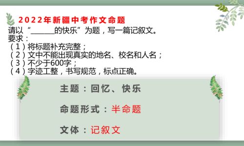 征文与作文的区别有哪些 征文与作文的区别有哪些