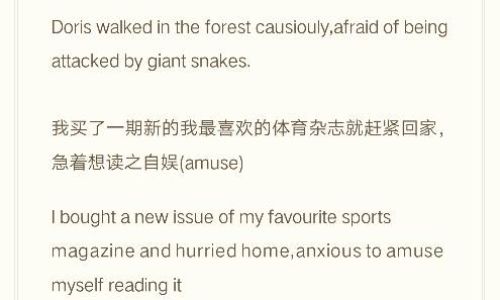 英语中adj是什么意思 英语中adj是什么意思