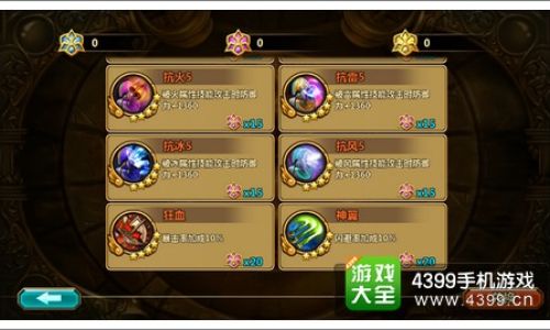 苦思冥想的解释 苦思冥想的解释