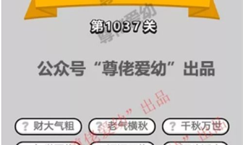 成语流连忘返是什么意思 成语流连忘返是什么意思