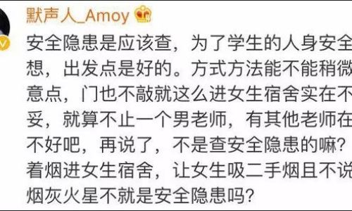 衣服的服怎么组词 衣服的服怎么组词