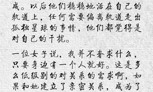 睽读音简介 睽读音简介