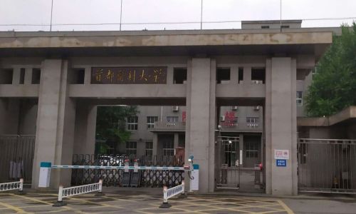 考医学院需要什么条件