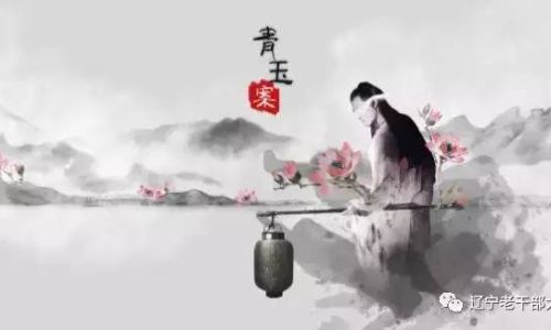 尾犯词牌名是有什么古诗词 尾犯词牌名是有什么古诗词