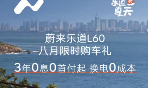 冿津乐道的意思 冿津乐道的意思