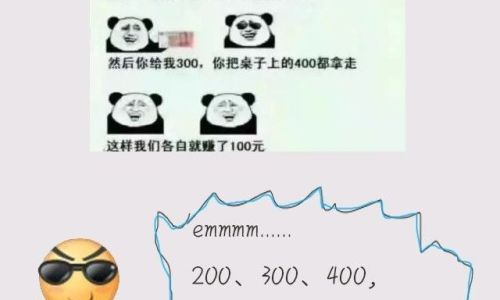 含糊其辞的含义 含糊其辞的含义