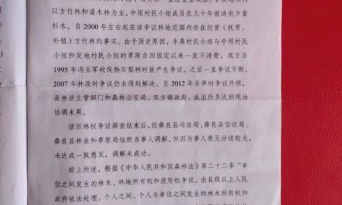 稠有什么组词 稠有什么组词