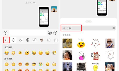苹果怎么单独给微信加密 苹果怎么单独给微信加密