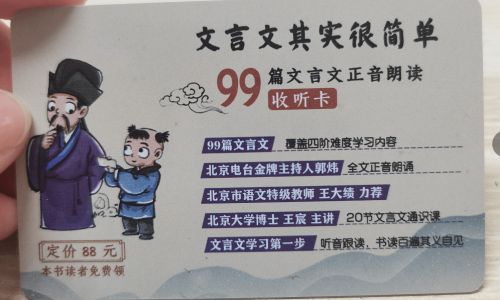 蒙人文言文 蒙人文言文