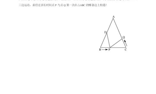武陟县的陟读什么 武陟县的陟读什么
