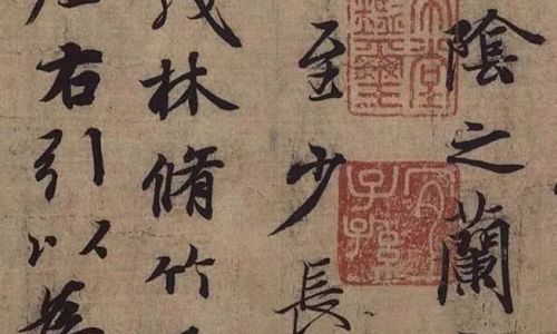 有天下第一行书之称的书法作品是什么 有天下第一行书之称的书法作品是什么