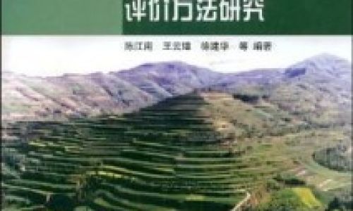 水土保存的方法介绍 水土保存的方法介绍