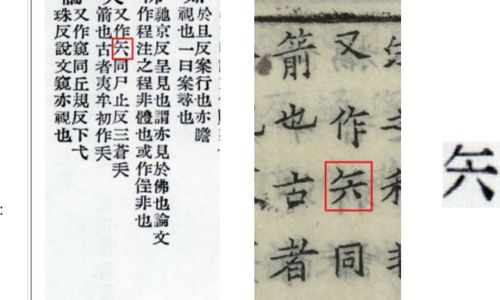 颦蹙怎么读 颦蹙怎么读