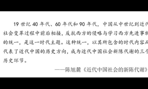 百开头的四字成语有哪些 百开头的四字成语有哪些