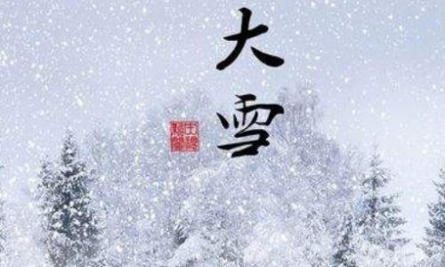 节气的名言有哪些 节气的名言有哪些