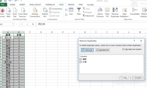 清除数据英文是什么 清除数据英文是什么