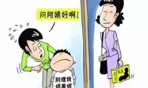 礼貌是为什么 礼貌是为什么