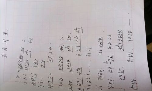 殊组词及释义 殊组词及释义