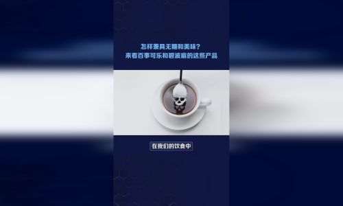 pepsi怎么读 pepsi怎么读