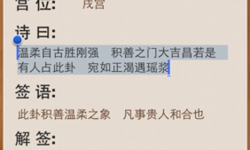 遇予与温什么意思 遇予与温什么意思