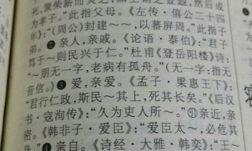 文言文中之的五钟用法是什么呢 文言文中之的五钟用法是什么呢