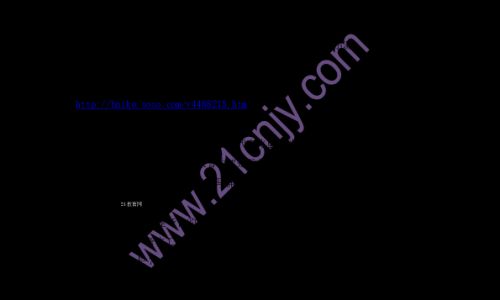 秦如何组词语 秦如何组词语