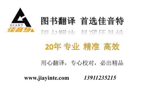 学而优则仕翻译 学而优则仕翻译