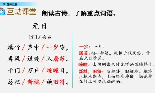 倍读音解释 倍读音解释