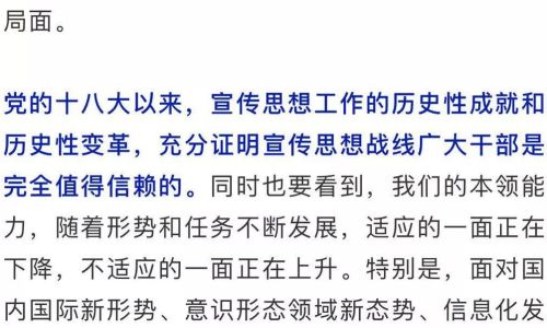 璄怎么读 璄怎么读