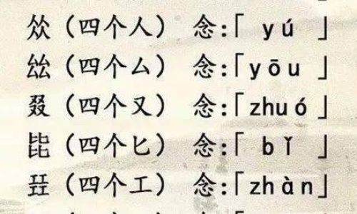 汉字娶的组词 汉字娶的组词