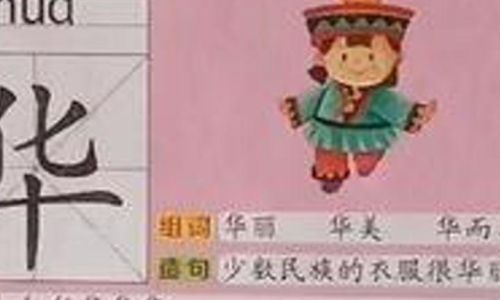 醒的拼音如何读 醒的拼音如何读