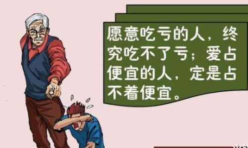 倒霉前有什么预兆 倒霉前有什么预兆