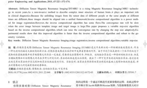 在逆境中成长的作文范文 在逆境中成长的作文范文