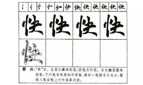 玉字旁的字举例