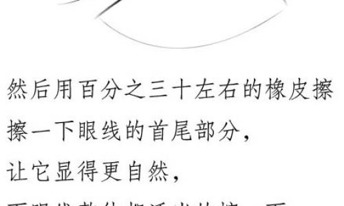 贼眉鼠眼的成语解释 贼眉鼠眼的成语解释