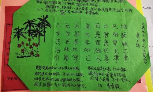 和衷共济成语意思 和衷共济成语意思