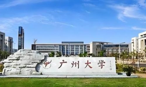 广州都有哪些大学 广州都有哪些大学