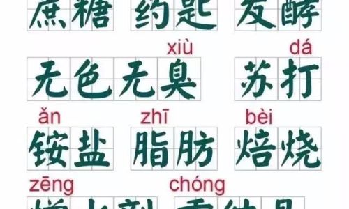 汉字昇怎么读 汉字昇怎么读