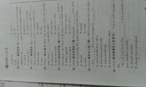 所有的情态动词的种类