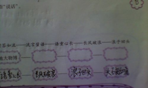 博的组词有哪些