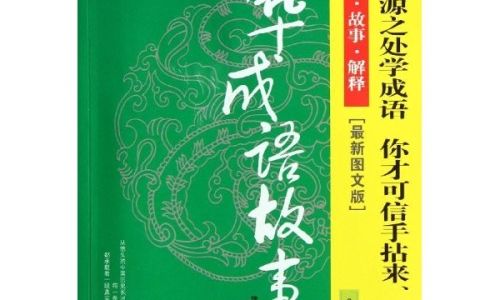 一往情深典故主人公 一往情深典故主人公