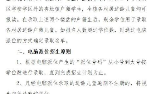 西山的读音 西山的读音