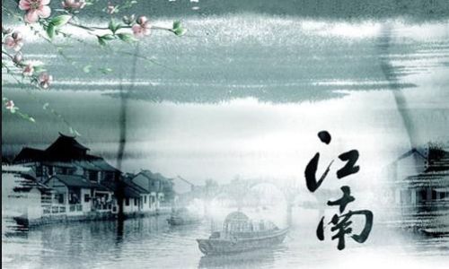 诗句雨恨云愁江南依旧称佳丽的意思 诗句雨恨云愁江南依旧称佳丽的意思