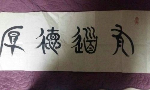 四个雷字应该怎么读 四个雷字应该怎么读