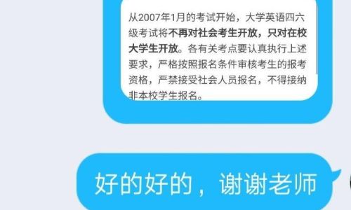 毕业了考什么能代替四级 毕业了考什么能代替四级