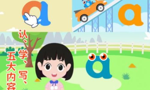 利用的拼音 利用的拼音