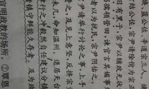 文言文中以的意思 文言文中以的意思